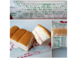 「Pasco 牛乳パン いちご＆ラズベリー 袋1個」のクチコミ画像 by MAA しばらく不在さん