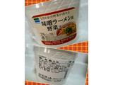 「ファミリーマート 味噌ラーメン風野菜スープ」のクチコミ画像 by ゆっち0606さん