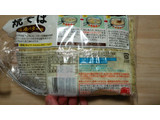 「マルちゃん 焼そば 醤油バター味 袋135g×3」のクチコミ画像 by あんじゅろぜさん