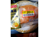 「ヤマザキ 北海道チーズ蒸しケーキ 袋1個」のクチコミ画像 by まゆtさん