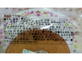 「シンケールス バームクーヘン 袋1個」のクチコミ画像 by 紫の上さん