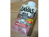 「ザバス MILK PROTEIN 脂肪0 ココア味 ボトル430ml」のクチコミ画像 by みにぃ321321さん