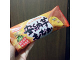 「丸永製菓 安納芋もなか 袋130ml」のクチコミ画像 by むぎのまるさん