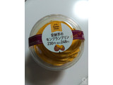 「ファミリーマート 安納芋のモンブランプリン」のクチコミ画像 by とうふむしさん