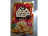 「湖池屋 KOIKEYA PRIDE POTATO 炙り和牛 辛口味噌仕立て 袋58g」のクチコミ画像 by リぃさんさん