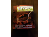 「セブンプレミアム 生チョコアイス カップ100ml」のクチコミ画像 by リぃさんさん