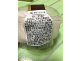 「カンパーニュ スイーツ研究所 絹レアチーズケーキ」のクチコミ画像 by よっちゃんいかさん