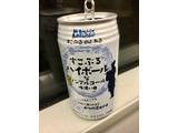 「南アルプスワインアンドビバレッジ すこぶるハイボールなノーアルコール 味濃い目 缶350ml」のクチコミ画像 by ビールが一番さん