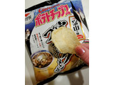 「カルビー ポテトチップス 富山の味 富山ブラックラーメン味 袋55g」のクチコミ画像 by リぃさんさん