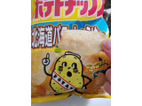 「カルビー ポテトチップス 北海道バターしょうゆ味 袋58g」のクチコミ画像 by リぃさんさん