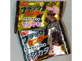 「有楽製菓 ブラックサンダー プリティスタイル マジカタ 袋61g」のクチコミ画像 by green_appleさん