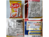 「亀田製菓 ハッピーターン たらこバター味 袋39g」のクチコミ画像 by MAA しばらく不在さん