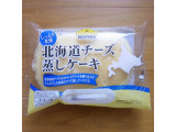 「トップバリュ ベストプライス しっとり食感 北海道チーズ蒸しケーキ 袋1個」のクチコミ画像 by emaさん