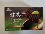 「森永製菓 抹茶のショコラサンドクッキー 箱8個」のクチコミ画像 by リぃさんさん