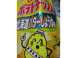 「カルビー ポテトチップス 北海道バターしょうゆ味 袋58g」のクチコミ画像 by リボンぼんさん