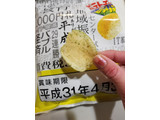 「湖池屋 平成最後のポテトチップス 濃いめのり塩 68g」のクチコミ画像 by リぃさんさん