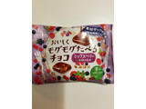 「森永製菓 おいしくモグモグたべるチョコ ミックスベリー 袋30g」のクチコミ画像 by リぃさんさん