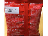 「森永製菓 おっとっと うすしお味 おやつパック 袋10g×5」のクチコミ画像 by なでしこ5296さん