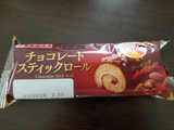 「ヤマザキ チョコレートスティックロール 袋1個」のクチコミ画像 by リぃさんさん