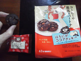 「正栄デリシィ カフェパートナー ほろにがココアクッキー 袋63g」のクチコミ画像 by Jiru Jintaさん