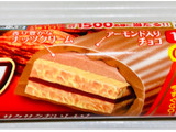 「フルタ製菓 セコイヤ チョコレート アーモンド」のクチコミ画像 by Pチャンさん