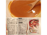 「宮城製粉 バターチキンカレーの素 袋150g」のクチコミ画像 by MAA しばらく不在さん