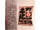 「三幸製菓 超ゴボウうす焼せんべい 袋36g」のクチコミ画像 by MAA しばらく不在さん