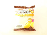 「ヤマザキ ランチパック ショコラオレンジ 袋2個」のクチコミ画像 by いちごみるうさん