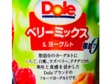 「Dole ベリーミックス＆ヨーグルト ナタデココ入り 脂肪ゼロ カップ180g」のクチコミ画像 by シナもンさん