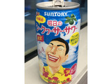 「サントリー 明日のシークヮーサー・サワー 缶350ml」のクチコミ画像 by ビールが一番さん