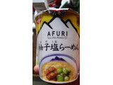 「日清食品 THE NOODLE TOKYO AFURI 柚子塩らーめん mini カップ35g」のクチコミ画像 by Taresuさん