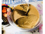 「アンデイコ 香ばしヘーゼルナッツのチョコレートプリン カップ70g」のクチコミ画像 by シナもンさん
