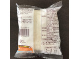 「ヤマザキ ランチパック スモークチキンハム＆チーズ 袋2個」のクチコミ画像 by すずしろさん