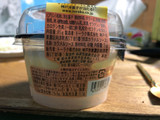 「トーラク 芳醇ダークラム香る至福のプリン カップ90g」のクチコミ画像 by たま団子さん