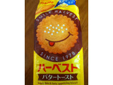 「東ハト ハーベスト バタートースト 袋12.5g×8」のクチコミ画像 by こぺぱんさん