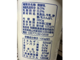 「飛騨酪農農業協同組合 飛騨牛乳のヨーグルト カップ380g」のクチコミ画像 by シナもンさん