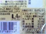 「ロッテ アーモンドチョコレート クリスプ 箱89g」のクチコミ画像 by こぺぱんさん