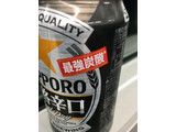 「サッポロ 本格辛口 缶350ml」のクチコミ画像 by ビールが一番さん