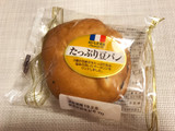 「ヤマザキ たっぷり豆パン 袋1個」のクチコミ画像 by やにゃさん