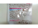 「ロッテ スイーツデイズ 乳酸菌ショコラ グラノラ いちご 袋34g」のクチコミ画像 by ゆっち0606さん