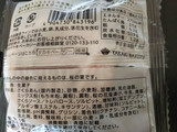 「タカキベーカリー 桜蒸しパン 袋1個」のクチコミ画像 by レビュアーさん