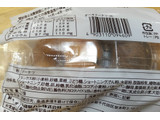 「ヤマザキ おいしさ宣言 ケーキドーナツ 袋4個」のクチコミ画像 by なでしこ5296さん