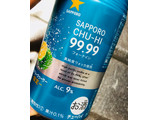 「サッポロ 99.99 クリアシークヮーサー 缶350ml」のクチコミ画像 by シナもンさん