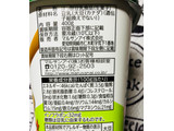 「マルサン 豆乳グルト プレーンタイプ カップ400g」のクチコミ画像 by シナもンさん