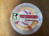 「ロピア プチ 苺ショートケーキ カップ1個」のクチコミ画像 by ちょこ0909さん
