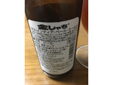 「盛田金しゃちビール IPA 瓶330ml」のクチコミ画像 by ビールが一番さん