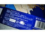 「センタン 練乳ミルクブリュレ 箱6本」のクチコミ画像 by チー錦さん