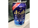 「アサヒ アクアゼロ 缶350ml」のクチコミ画像 by ビールが一番さん