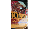 「大塚食品 100kcalマイサイズ 欧風カレー 箱150g」のクチコミ画像 by たぬきち64さん