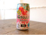 「サントリー ‐196℃ 桜さくらんぼ 缶350ml」のクチコミ画像 by 京都チューハイLabさん